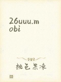 26uuu.mobi