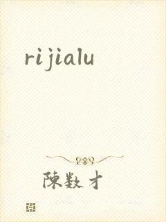 rijialu