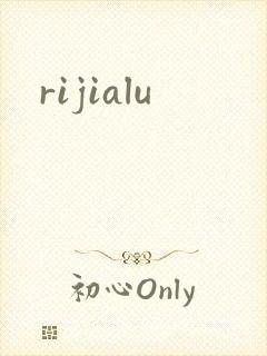 rijialu