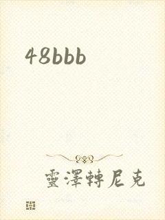 48bbb