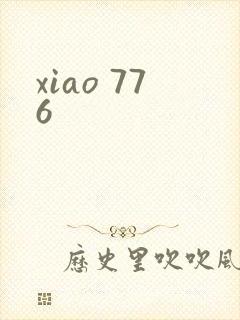xiao 776