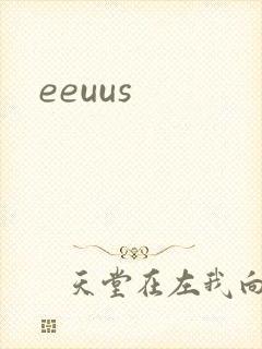 eeuus