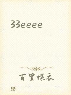 33eeee