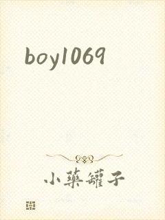 boy1069