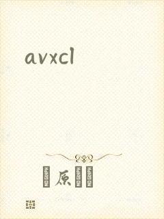 avxcl