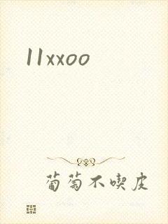 11xxoo