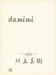 damimi