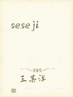 seseji