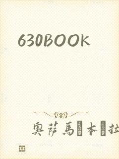 630BOOK