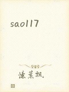 sao117