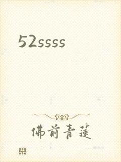 52ssss