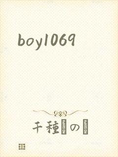boy1069