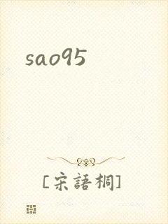 sao95