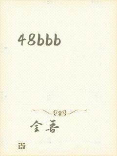 48bbb