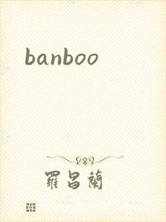 banboo