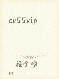 cv55vip