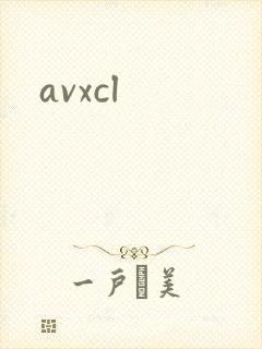 avxcl