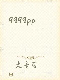 9999pp