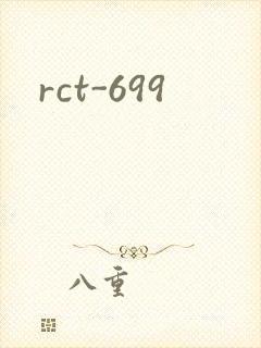 rct-699