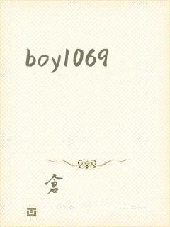 boy1069