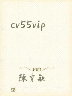 cv55vip