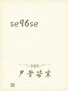 se96se