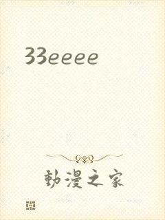 33eeee