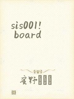 sis001! board