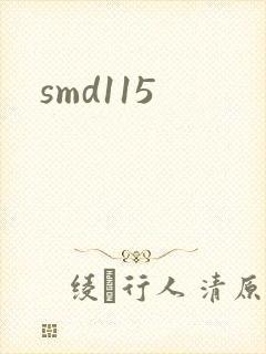 smd115