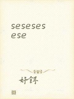 sesesesese