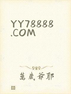 YY78888.COM