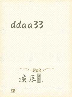 ddaa33