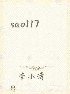 sao117