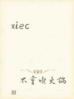 xiec
