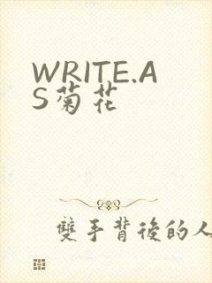 WRITE.AS菊花