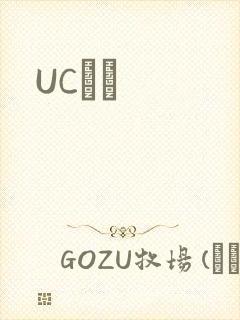 UCС˵