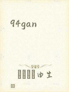94gan