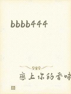 bbbb444