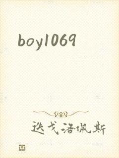 boy1069