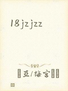 18jzjzz