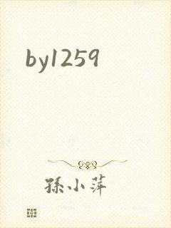 by1259