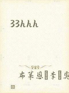 33hhh