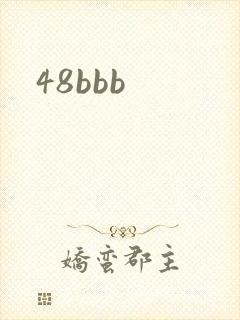 48bbb