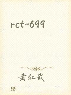 rct-699