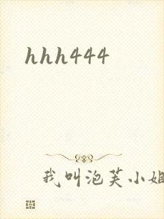 hhh444