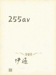 255av