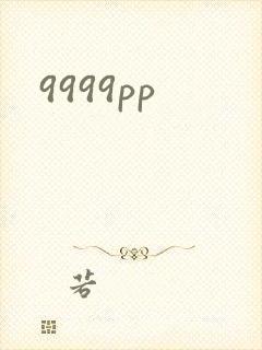 9999pp