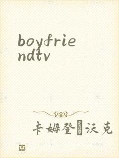 boyfriendtv