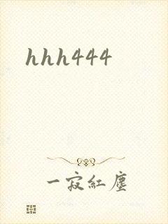 hhh444