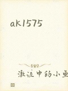 ak1575